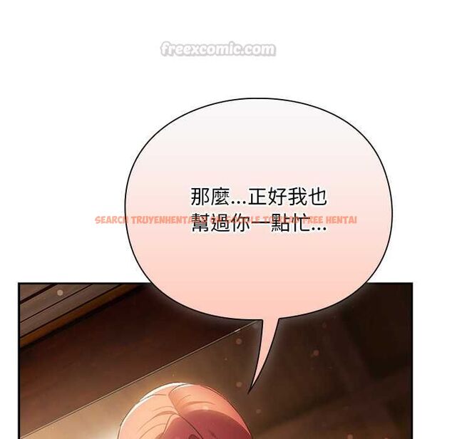 查看漫画男人稀缺的異世界/當前女友變成異世界獨裁者 - 第31話 - www.tymanga.com中的4487394图片