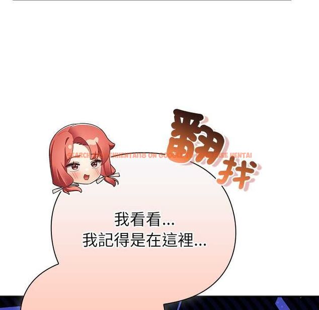 查看漫画男人稀缺的異世界/當前女友變成異世界獨裁者 - 第31話 - www.tymanga.com中的4487396图片