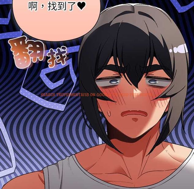 查看漫画男人稀缺的異世界/當前女友變成異世界獨裁者 - 第31話 - www.tymanga.com中的4487397图片