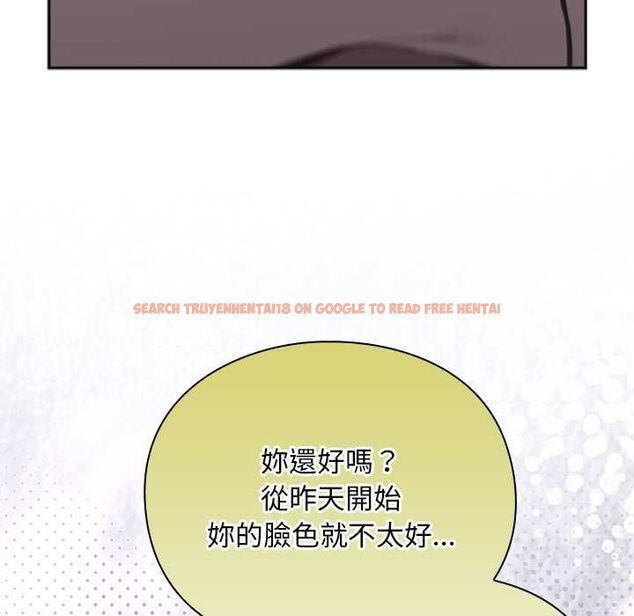 查看漫画男人稀缺的異世界/當前女友變成異世界獨裁者 - 第32話 - www.tymanga.com中的4509518图片