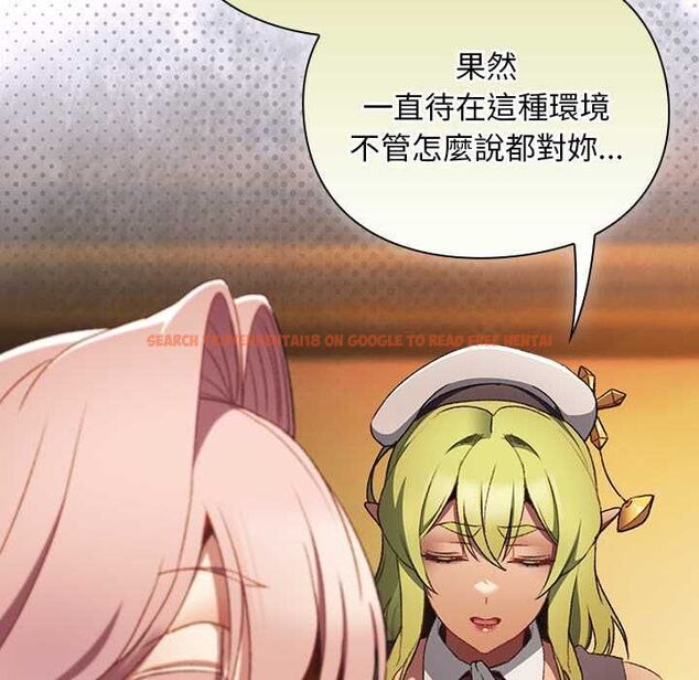 查看漫画男人稀缺的異世界/當前女友變成異世界獨裁者 - 第32話 - www.tymanga.com中的4509519图片