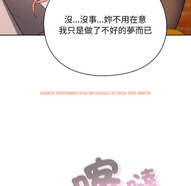 查看漫画男人稀缺的異世界/當前女友變成異世界獨裁者 - 第32話 - www.tymanga.com中的4509521图片