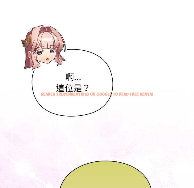 查看漫画男人稀缺的異世界/當前女友變成異世界獨裁者 - 第32話 - www.tymanga.com中的4509524图片