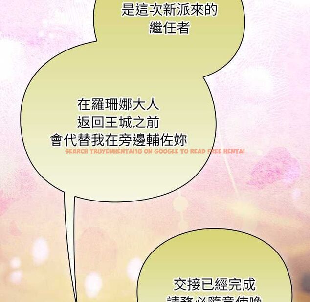 查看漫画男人稀缺的異世界/當前女友變成異世界獨裁者 - 第32話 - www.tymanga.com中的4509525图片
