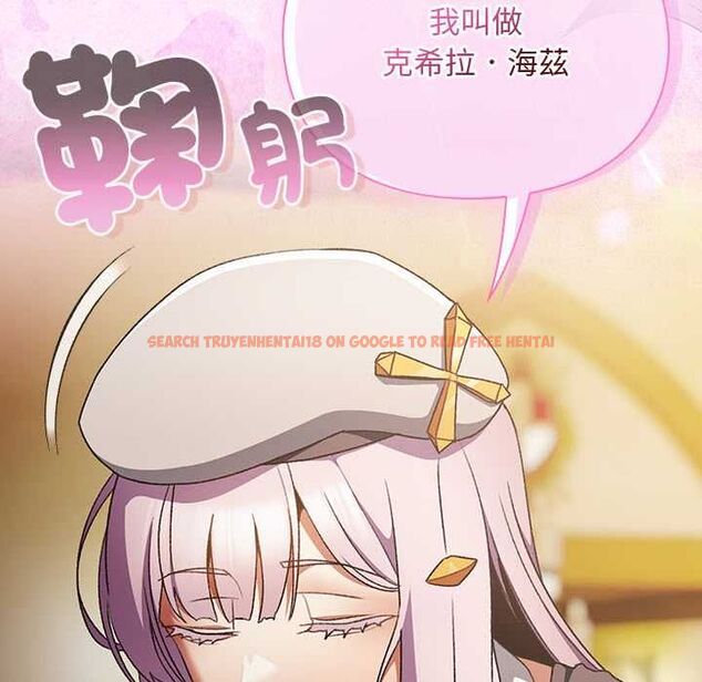 查看漫画男人稀缺的異世界/當前女友變成異世界獨裁者 - 第32話 - www.tymanga.com中的4509529图片