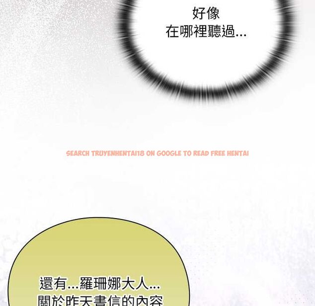 查看漫画男人稀缺的異世界/當前女友變成異世界獨裁者 - 第32話 - www.tymanga.com中的4509533图片