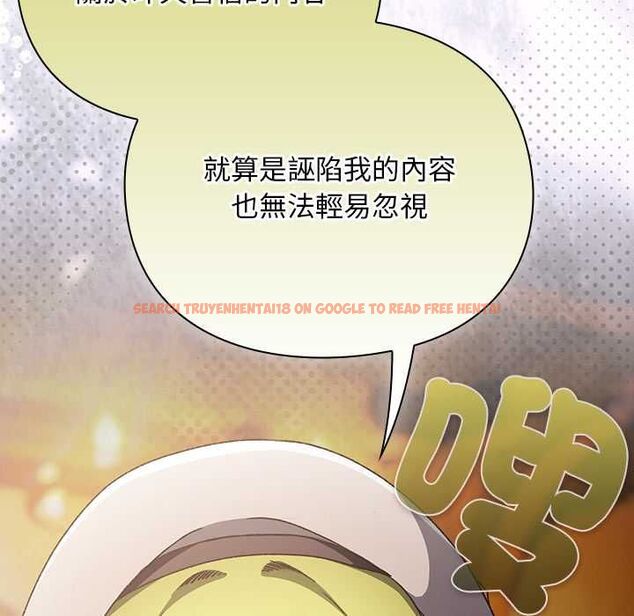 查看漫画男人稀缺的異世界/當前女友變成異世界獨裁者 - 第32話 - www.tymanga.com中的4509534图片