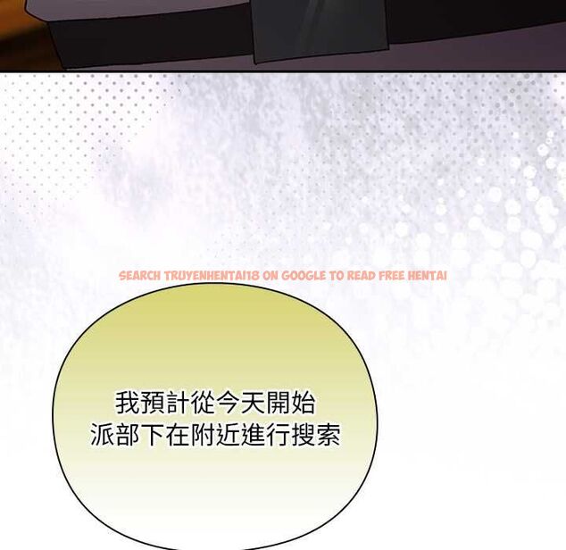 查看漫画男人稀缺的異世界/當前女友變成異世界獨裁者 - 第32話 - www.tymanga.com中的4509537图片