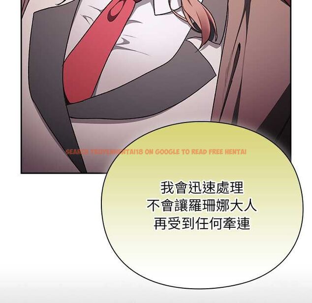 查看漫画男人稀缺的異世界/當前女友變成異世界獨裁者 - 第32話 - www.tymanga.com中的4509539图片