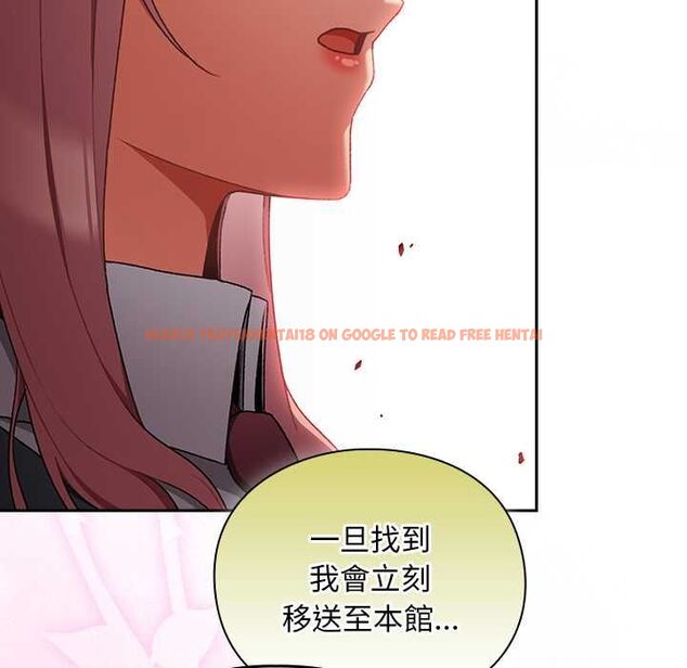 查看漫画男人稀缺的異世界/當前女友變成異世界獨裁者 - 第32話 - www.tymanga.com中的4509543图片