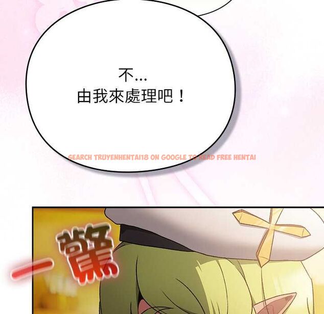 查看漫画男人稀缺的異世界/當前女友變成異世界獨裁者 - 第32話 - www.tymanga.com中的4509544图片