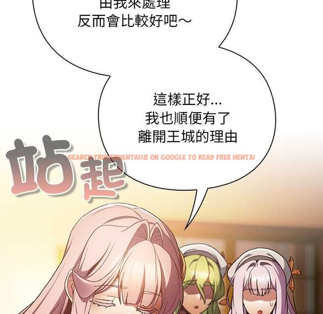 查看漫画男人稀缺的異世界/當前女友變成異世界獨裁者 - 第32話 - www.tymanga.com中的4509547图片