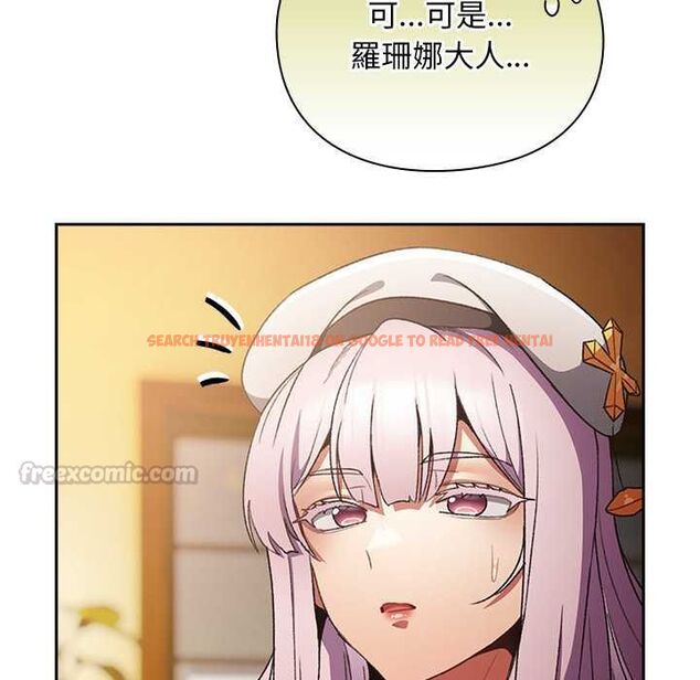 查看漫画男人稀缺的異世界/當前女友變成異世界獨裁者 - 第32話 - www.tymanga.com中的4509550图片