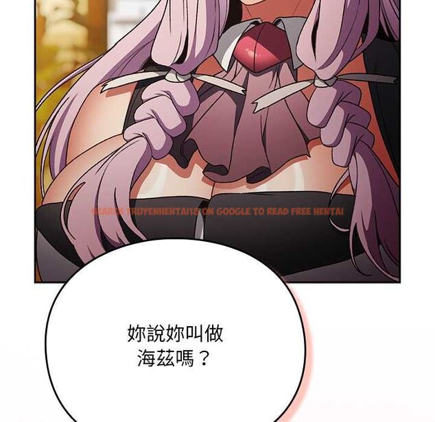 查看漫画男人稀缺的異世界/當前女友變成異世界獨裁者 - 第32話 - www.tymanga.com中的4509551图片