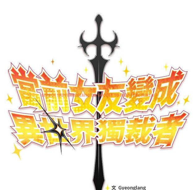 查看漫画男人稀缺的異世界/當前女友變成異世界獨裁者 - 第32話 - www.tymanga.com中的4509556图片