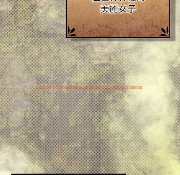 查看漫画男人稀缺的異世界/當前女友變成異世界獨裁者 - 第32話 - www.tymanga.com中的4509560图片
