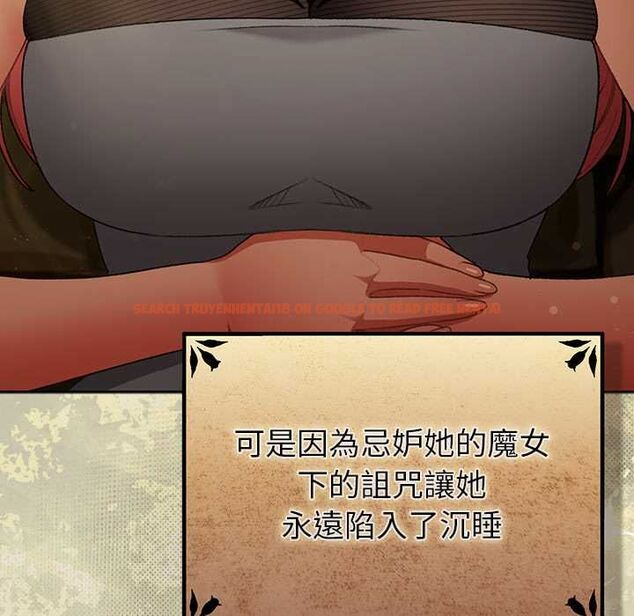查看漫画男人稀缺的異世界/當前女友變成異世界獨裁者 - 第32話 - www.tymanga.com中的4509563图片