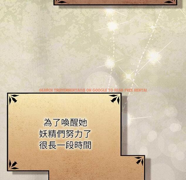 查看漫画男人稀缺的異世界/當前女友變成異世界獨裁者 - 第32話 - www.tymanga.com中的4509564图片