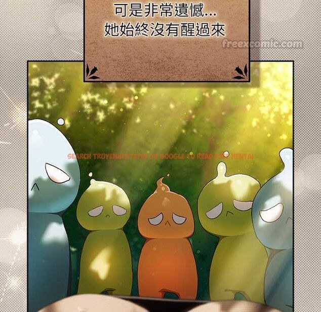 查看漫画男人稀缺的異世界/當前女友變成異世界獨裁者 - 第32話 - www.tymanga.com中的4509565图片