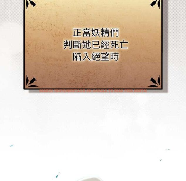 查看漫画男人稀缺的異世界/當前女友變成異世界獨裁者 - 第32話 - www.tymanga.com中的4509567图片