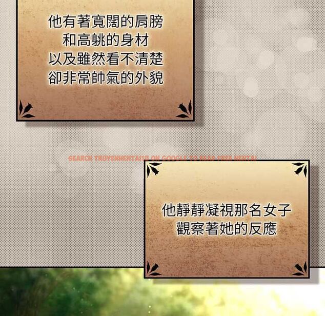 查看漫画男人稀缺的異世界/當前女友變成異世界獨裁者 - 第32話 - www.tymanga.com中的4509570图片