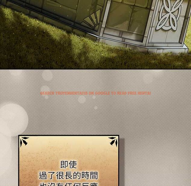 查看漫画男人稀缺的異世界/當前女友變成異世界獨裁者 - 第32話 - www.tymanga.com中的4509572图片