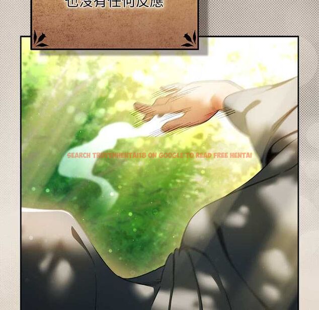 查看漫画男人稀缺的異世界/當前女友變成異世界獨裁者 - 第32話 - www.tymanga.com中的4509573图片