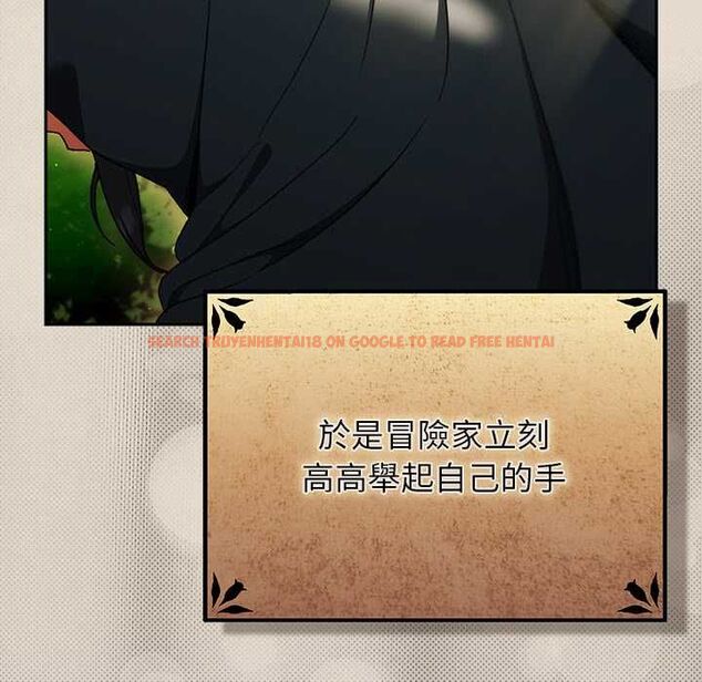 查看漫画男人稀缺的異世界/當前女友變成異世界獨裁者 - 第32話 - www.tymanga.com中的4509574图片