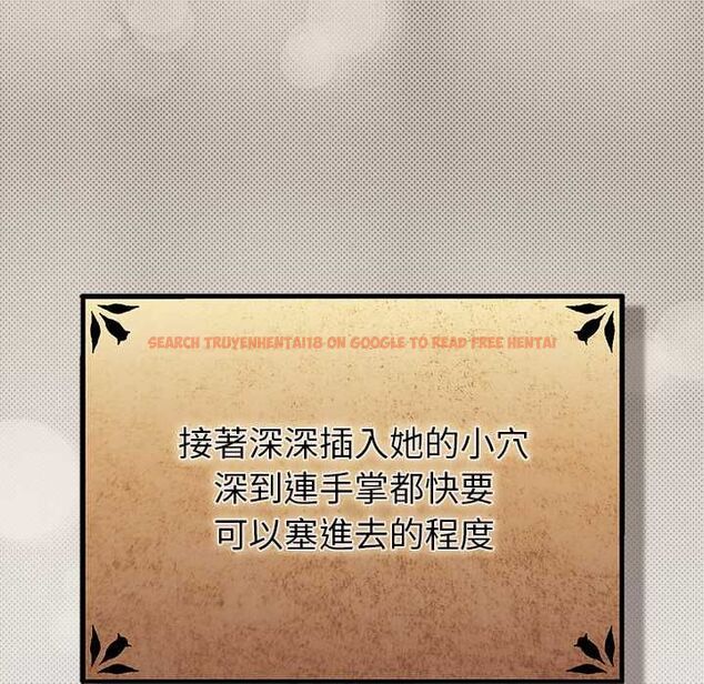 查看漫画男人稀缺的異世界/當前女友變成異世界獨裁者 - 第32話 - www.tymanga.com中的4509575图片