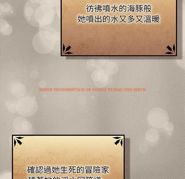 查看漫画男人稀缺的異世界/當前女友變成異世界獨裁者 - 第32話 - www.tymanga.com中的4509581图片