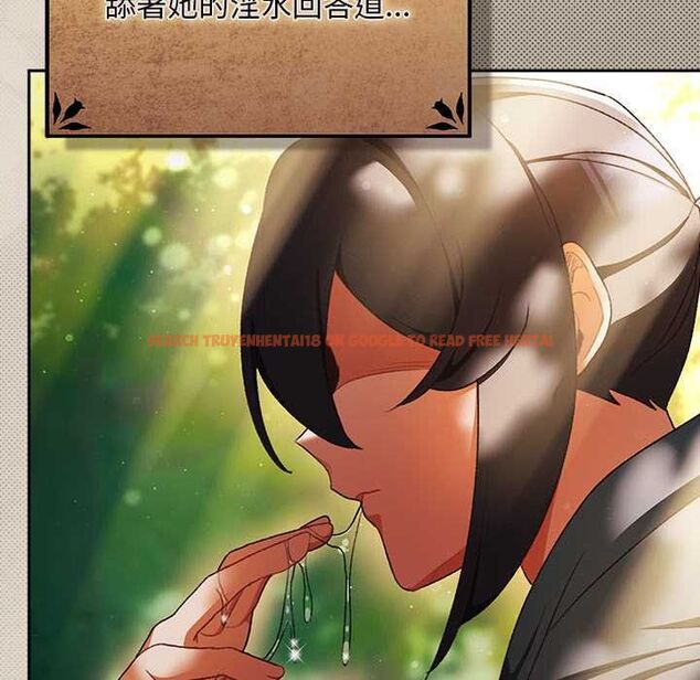 查看漫画男人稀缺的異世界/當前女友變成異世界獨裁者 - 第32話 - www.tymanga.com中的4509582图片