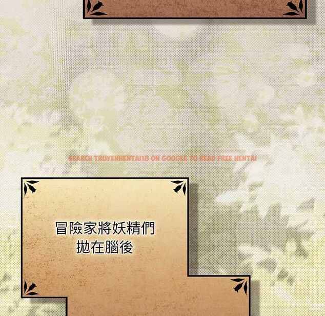 查看漫画男人稀缺的異世界/當前女友變成異世界獨裁者 - 第32話 - www.tymanga.com中的4509584图片