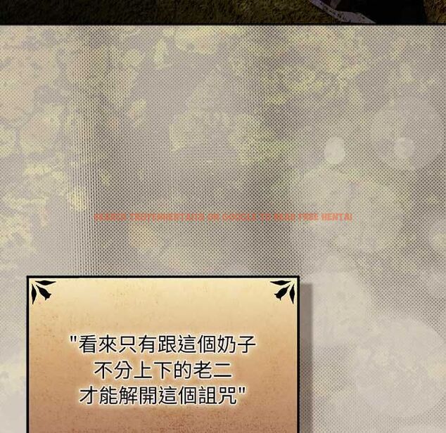 查看漫画男人稀缺的異世界/當前女友變成異世界獨裁者 - 第32話 - www.tymanga.com中的4509587图片