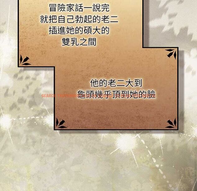 查看漫画男人稀缺的異世界/當前女友變成異世界獨裁者 - 第32話 - www.tymanga.com中的4509590图片