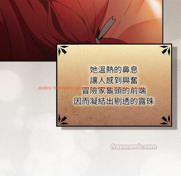 查看漫画男人稀缺的異世界/當前女友變成異世界獨裁者 - 第32話 - www.tymanga.com中的4509595图片