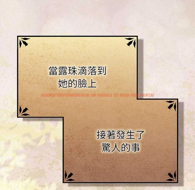 查看漫画男人稀缺的異世界/當前女友變成異世界獨裁者 - 第32話 - www.tymanga.com中的4509601图片