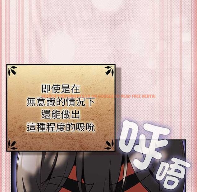 查看漫画男人稀缺的異世界/當前女友變成異世界獨裁者 - 第32話 - www.tymanga.com中的4509607图片