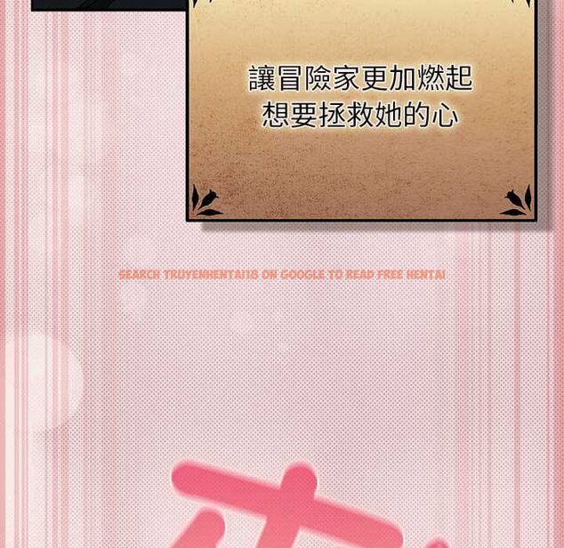 查看漫画男人稀缺的異世界/當前女友變成異世界獨裁者 - 第32話 - www.tymanga.com中的4509609图片