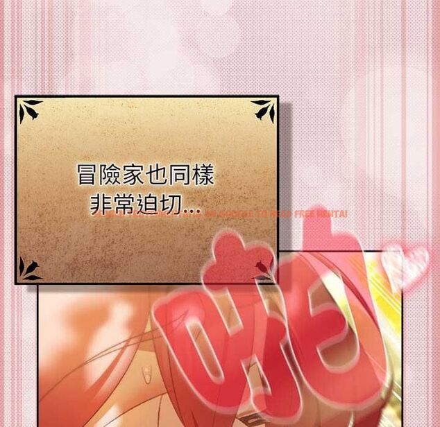 查看漫画男人稀缺的異世界/當前女友變成異世界獨裁者 - 第32話 - www.tymanga.com中的4509614图片