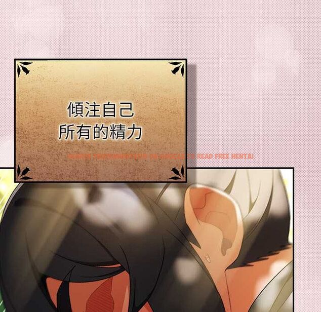 查看漫画男人稀缺的異世界/當前女友變成異世界獨裁者 - 第32話 - www.tymanga.com中的4509622图片