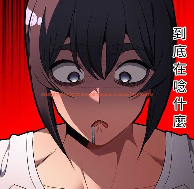 查看漫画男人稀缺的異世界/當前女友變成異世界獨裁者 - 第32話 - www.tymanga.com中的4509645图片