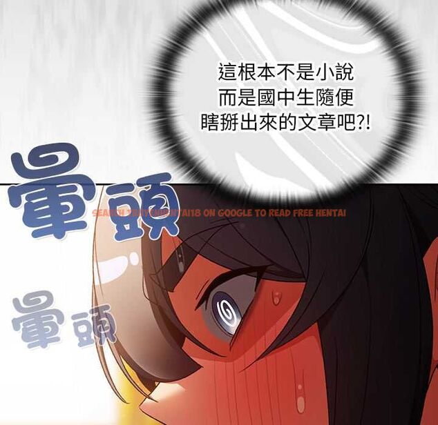 查看漫画男人稀缺的異世界/當前女友變成異世界獨裁者 - 第32話 - www.tymanga.com中的4509647图片