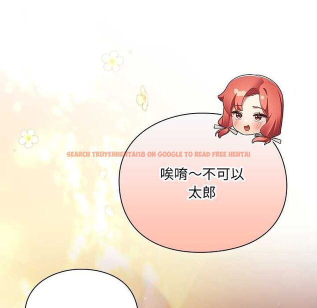 查看漫画男人稀缺的異世界/當前女友變成異世界獨裁者 - 第32話 - www.tymanga.com中的4509649图片