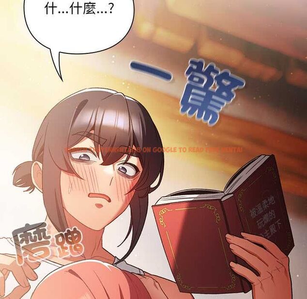 查看漫画男人稀缺的異世界/當前女友變成異世界獨裁者 - 第32話 - www.tymanga.com中的4509650图片