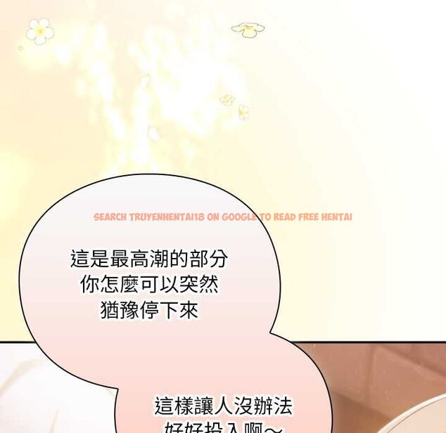 查看漫画男人稀缺的異世界/當前女友變成異世界獨裁者 - 第32話 - www.tymanga.com中的4509653图片
