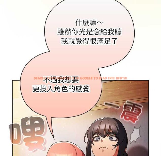 查看漫画男人稀缺的異世界/當前女友變成異世界獨裁者 - 第32話 - www.tymanga.com中的4509656图片