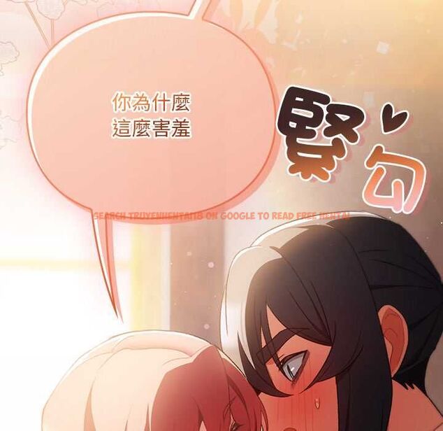 查看漫画男人稀缺的異世界/當前女友變成異世界獨裁者 - 第32話 - www.tymanga.com中的4509659图片