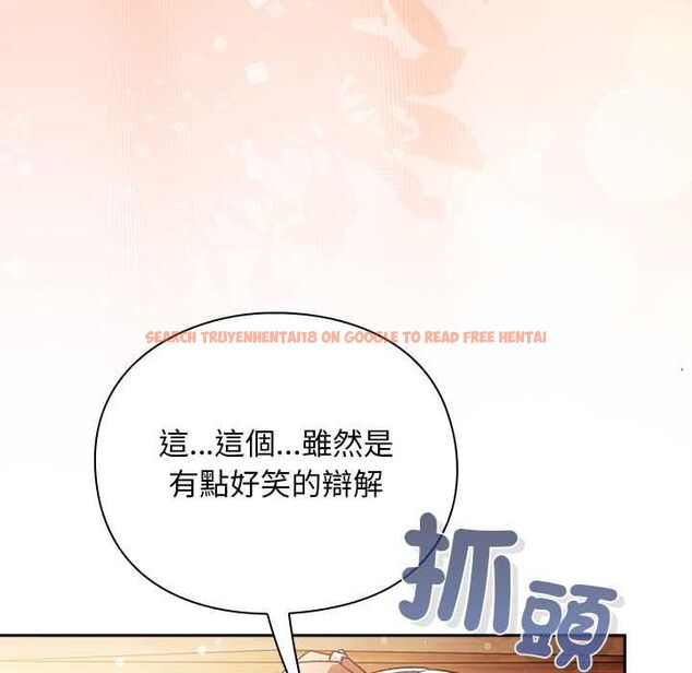 查看漫画男人稀缺的異世界/當前女友變成異世界獨裁者 - 第32話 - www.tymanga.com中的4509661图片