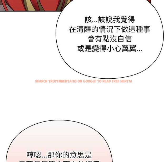 查看漫画男人稀缺的異世界/當前女友變成異世界獨裁者 - 第32話 - www.tymanga.com中的4509663图片