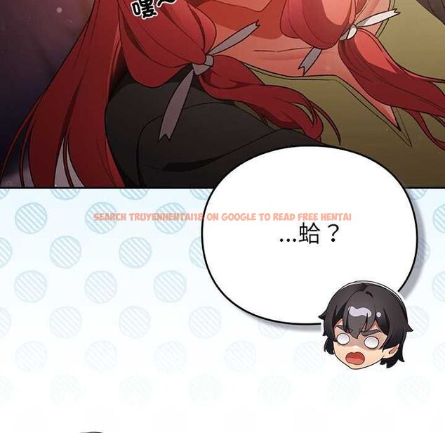查看漫画男人稀缺的異世界/當前女友變成異世界獨裁者 - 第32話 - www.tymanga.com中的4509665图片